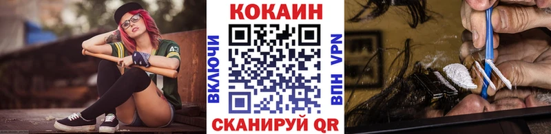 Купить наркотики сайты Гаврилов Посад А ПВП  Кокаин  МЕФ  ГАШИШ 