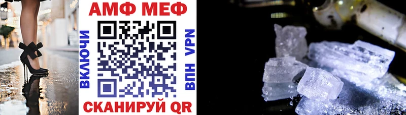 mega tor  Гаврилов Посад  Амфетамин Розовый 