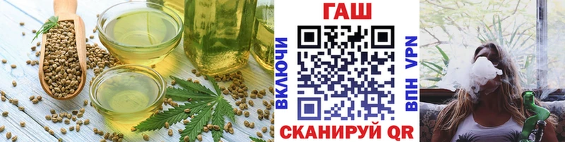 Canna-Cookies конопля  Гаврилов Посад 