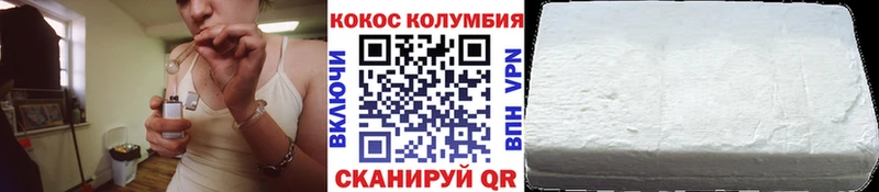MEGA как зайти  Гаврилов Посад  КОКАИН Columbia 