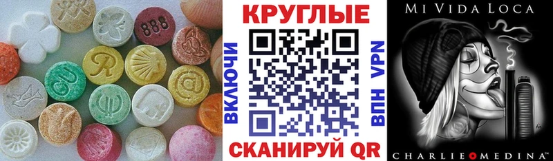ЭКСТАЗИ Cube  где купить наркоту  Гаврилов Посад 