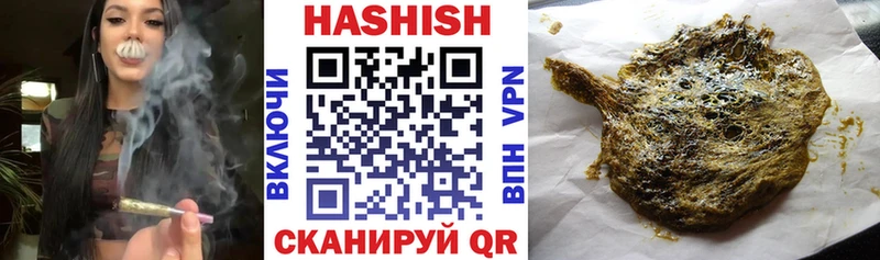 Гашиш Изолятор  нарко площадка Telegram  Гаврилов Посад  купить  