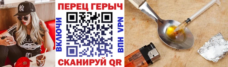 ГЕРОИН Афган blacksprut ТОР Гаврилов Посад