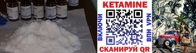 КЕТАМИН VHQ  Гаврилов Посад 