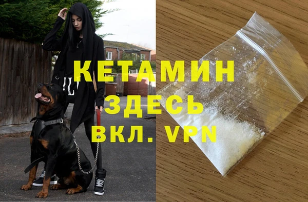 не бодяженный Абинск