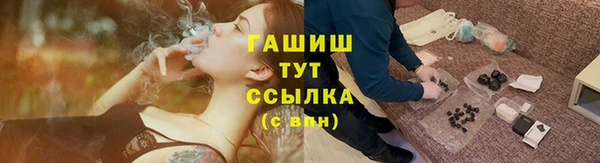 бутират Абаза