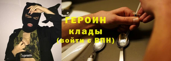 2c-b Алексин