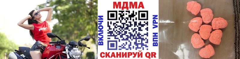MDMA молли  Гаврилов Посад 
