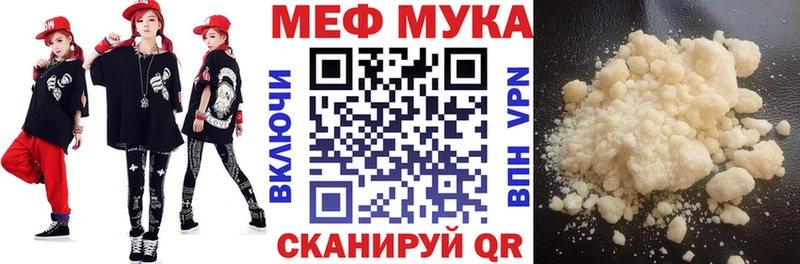 Мефедрон кристаллы  Гаврилов Посад 