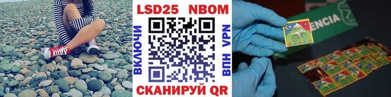 где купить наркоту  Гаврилов Посад  Марки NBOMe 1,8мг 