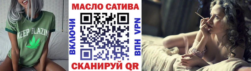 Дистиллят ТГК Wax  ссылка на мегу маркетплейс  Гаврилов Посад 